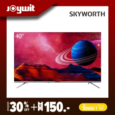 SKYWORTH 40 นิ้ว Android TV 2K รุ่น 40TB7000 Google Play
