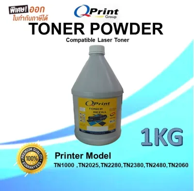 ผงหมึกเติม Brother TN1000 TN2025 TN2150 TN2260 TN2280 TN2380 TN2480 for Brother HL-2130 DCP-7055 Refill Toner Powder