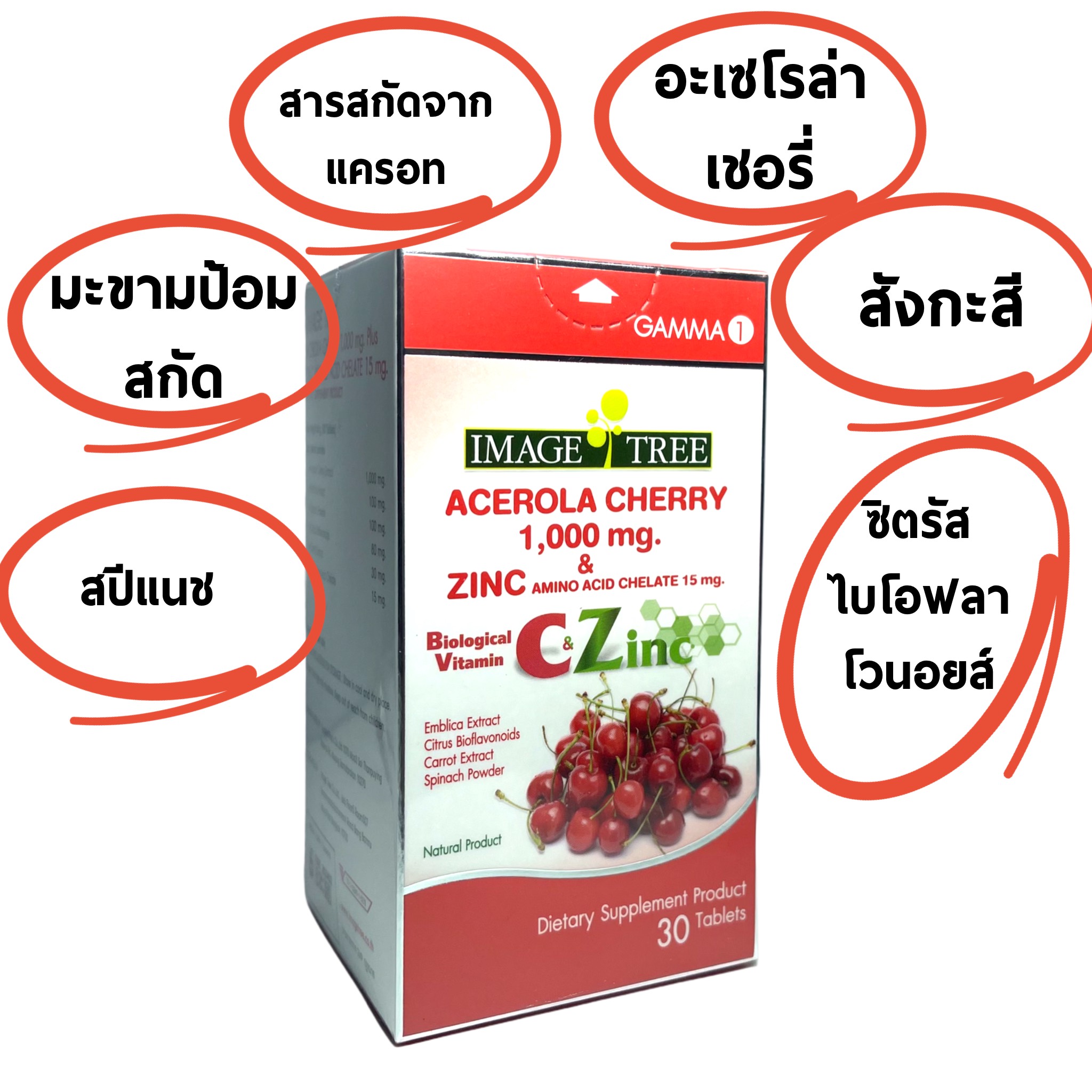 My Image 20