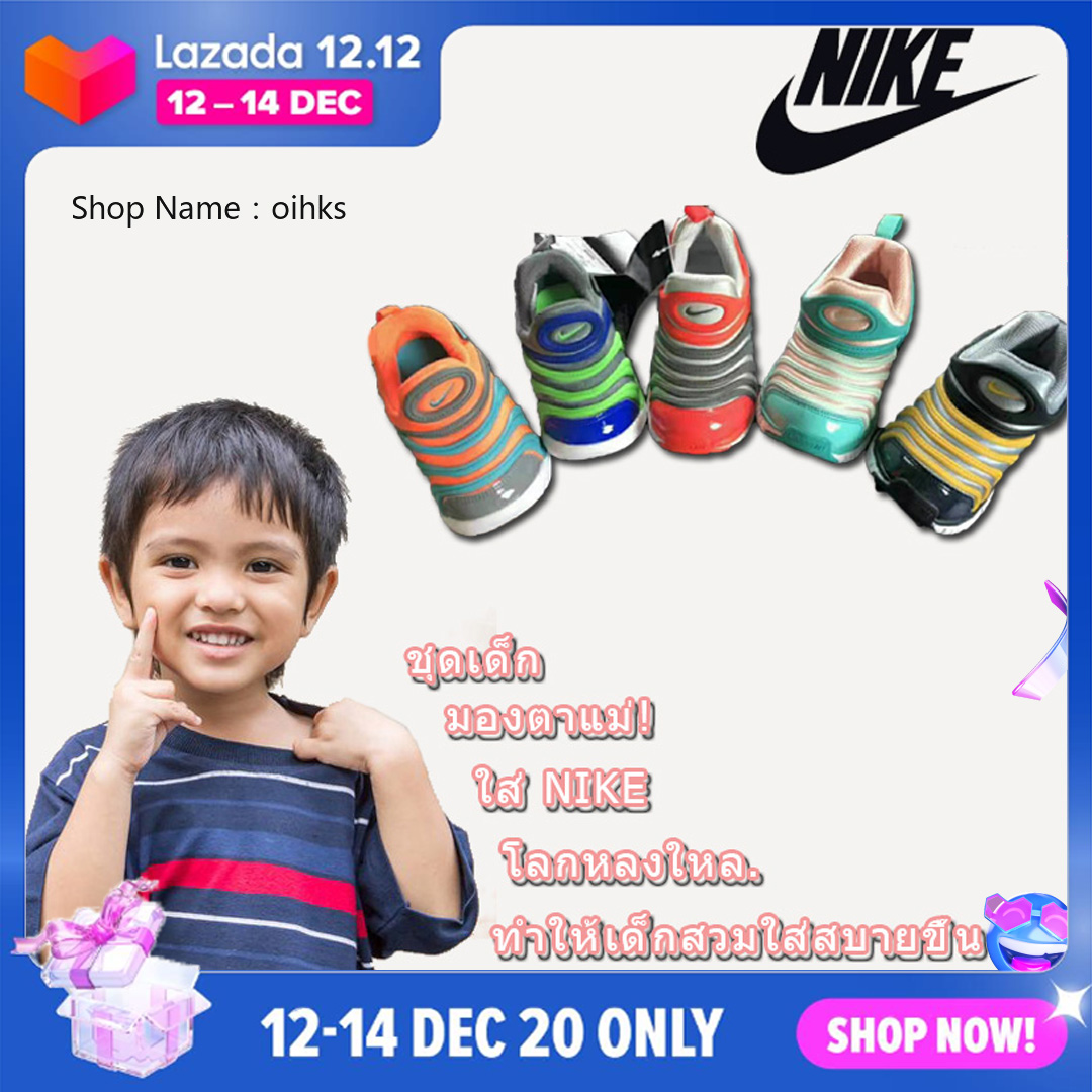 Nike Dynamo Free รองเท้าผ้าใบเด็ก มาใหม่ กรมท่า เด็กโต รองเท้าแฟชั่นเด็ก รองเท้าผ้าใบเด็ก รองเท้าผ้าใบแฟชั่น รองเท้าวิ่ง รองเท้ากีฬา รองเท้าเด็ก2_12ปี 343738-021
