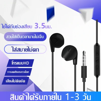 หูฟัง GL หูฟังแบบอินเอียร์ หูฟังแบบเอียบัดGaming Headset ใช้ได้กับ samsung/iphone/oppo/vivo/meizu และรุ่นอื่นๆที่รองรับพอร์ต(ช่องเสียบ) 3.5 มม. by ELE-STORE