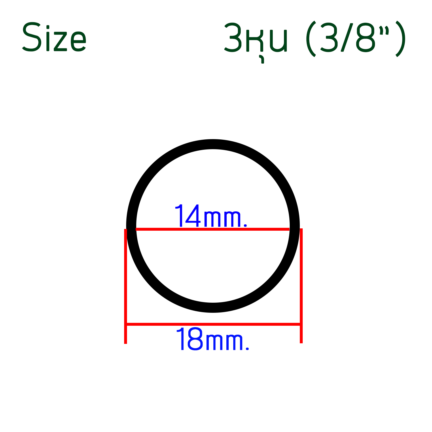 Zeberg / ANZENS ท่อ PVC สีขาว รุ่นหุน ท่อร้อยสายไฟ ท่อขาว มอก. (ตัดเป็นท่อน)