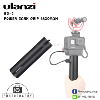 Ulanzi BG-2 Power Bank Grip 6800 mAh ด้ามจับเพาเวอร์แบงค์ For G0pr0 Smartphone Camera