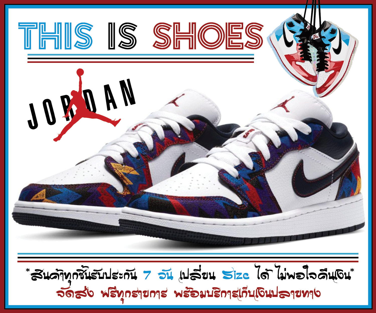 aj1 low nothing but net