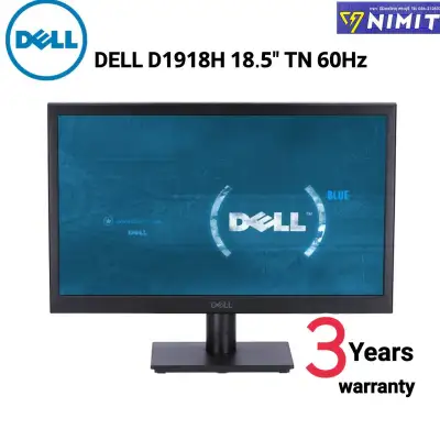จอมอนิเตอร์ Dell D1918H 18.5 inch LED 18.5"/16:9/1366x768/600:1/200 cd/m²/5ms/VGA,HDMI