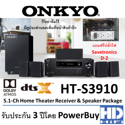 Onkyo HT-S3910 Home Theater Receiver & Speaker Package 5.1Ch
