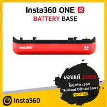 ภาพขนาดย่อของสินค้าInsta360 One R Battery Base - แบตเตอรี่สำหรับ Insta360 One R