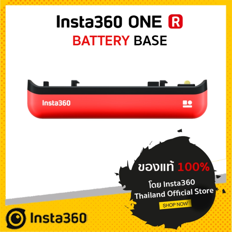 ภาพหน้าปกสินค้าInsta360 One R Battery Base - แบตเตอรี่สำหรับ Insta360 One R