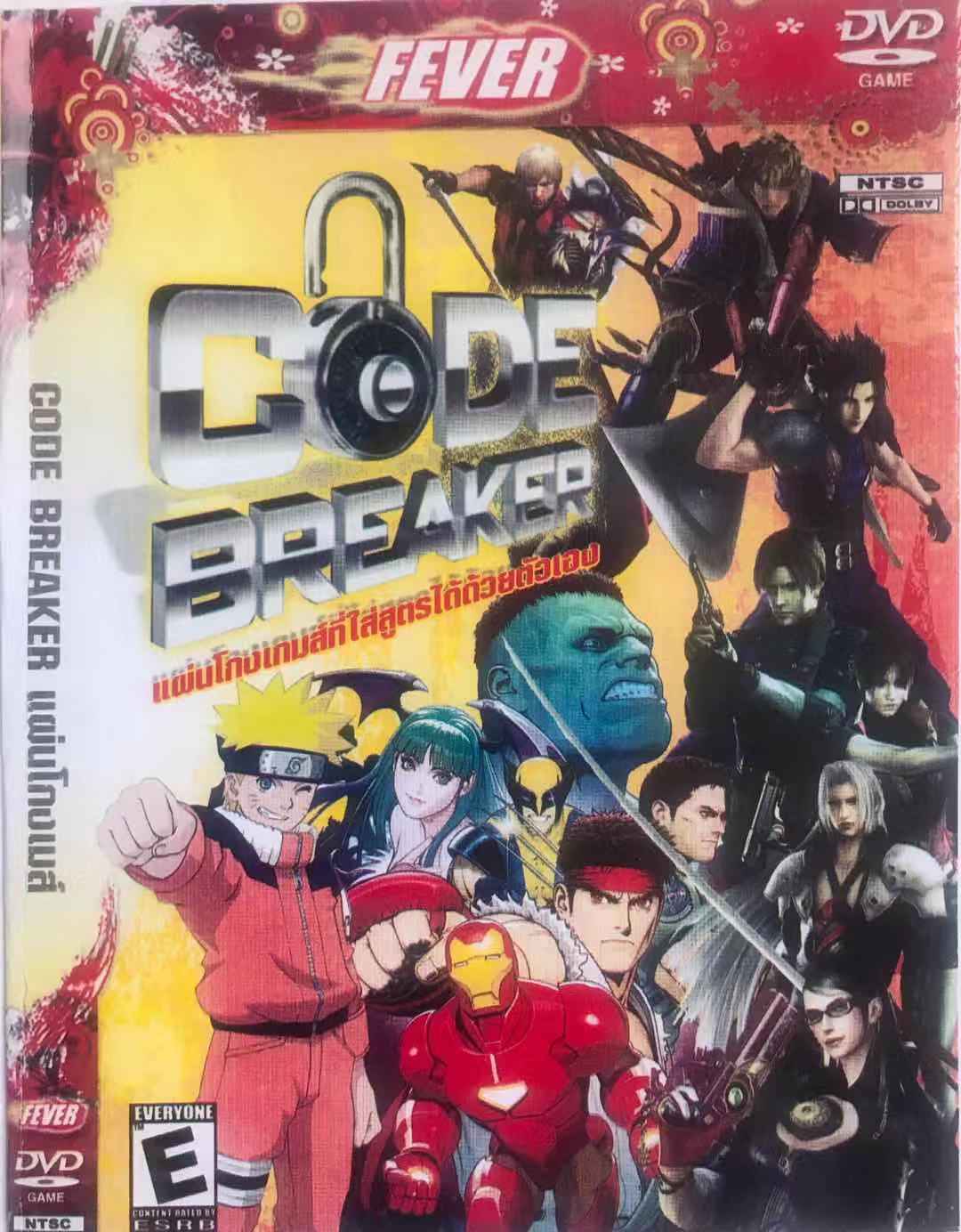 burn codebreaker ps2 iso burn codebreaker ps2 iso
