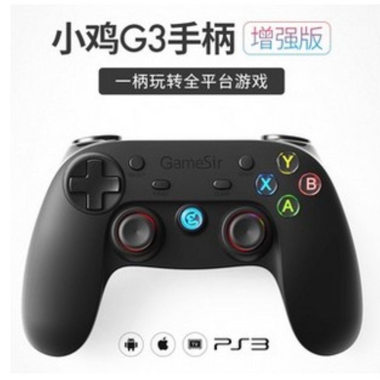 Gamesir G3s bluetooth Wireless Gaming Controller Gamepad for PC Android ...