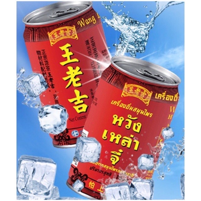 นำ้ดื่มสมุนไพร หวังเหล่าจี๋ 1 กระป๋อง ขนาด 310 ml.