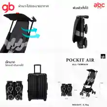 ภาพขนาดย่อของภาพหน้าปกสินค้าgb รถเข็นเด็ก ขึ้นเครื่องได้ รุ่น Pockit Air All-Terrain สำหรับเด็ก 6 เดือน  4 ปี จากร้าน ABC the Baby บน Lazada ภาพที่ 4