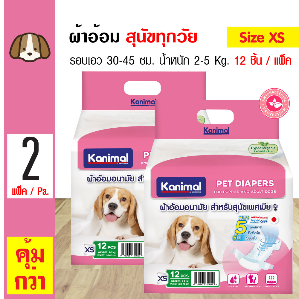 Unicharm Pet Mannerwear แมนเนอร์แวร์ ผ้าอ้อมสุนัข 4 แพ็ค เพศผู้และเพศ ...