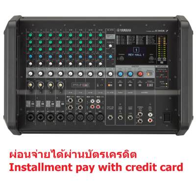ดูภาพ EMX7 Yamaha Powered Mixer 710 วัตต์ ( พาวเวอร์ เพาเวอร์ มิกเซอร์ เอฟเฟค แอนตี้ฟีดแบ็ค เครื่องเสียง กลางแจ้ง แสดงสด ) <br/>เพิ่มเติม EMX7 Yamaha Powered Mixer 710 วัตต์ ( พาวเวอร์ เพาเวอร์ มิกเซอร์ เอฟเฟค แอนตี้ฟีดแบ็ค เครื่องเสียง กลางแจ้ง แสดงสด )