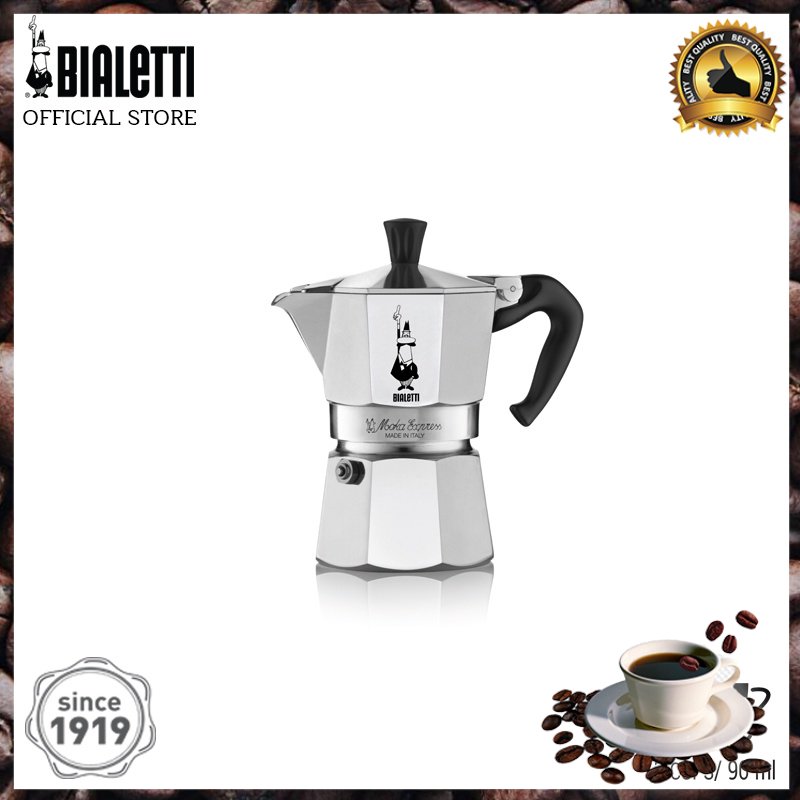 [Promo] 【พร้อมส่ง】BIALETTI Moka Pot กาต้มกาแฟสด Moka Express ขนาด ...