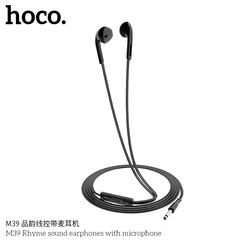หูฟังมีสาย Hoco ของแท้ รุ่น M39