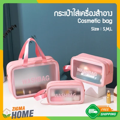 Zigma home - bag, cosmetic bag Cosmetic bag Waterproof bag, portable bag, can put a lot of things, good value, high quality.
