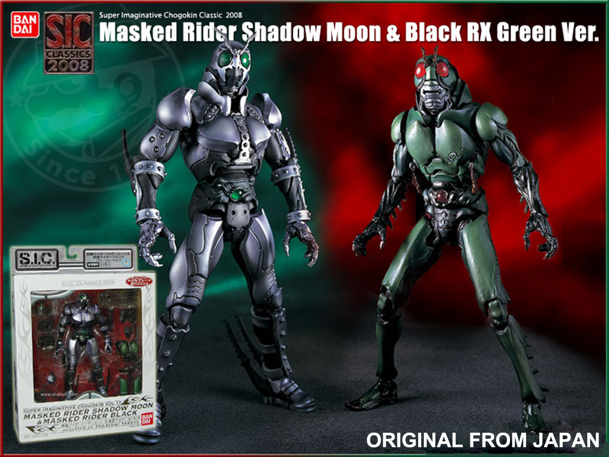 Model โมเดล ของแท้ 100% Bandai จาก S.I.C. Classics 2008 Masked Kamen ...
