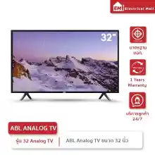 ภาพขนาดย่อของภาพหน้าปกสินค้าABL TV 32 นิ้ว อนาล็อกทีวี สมาร์ททีวี ATV Smart TV HD Android ทีวี รับประกัน1ปี พร้อมส่ง จากร้าน ElectricalMall บน Lazada ภาพที่ 7