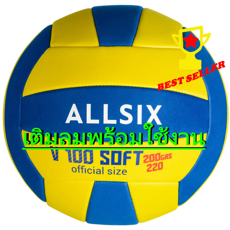 ลูกวอลเลย์บอล  วอลเลย์บอล Soft  ✔️สูบลมพร้อมใช้งาน ทนทาน  !!! สินค้าแท้ 100% ขายดี !!!   Soft Volleyball 200-220g
