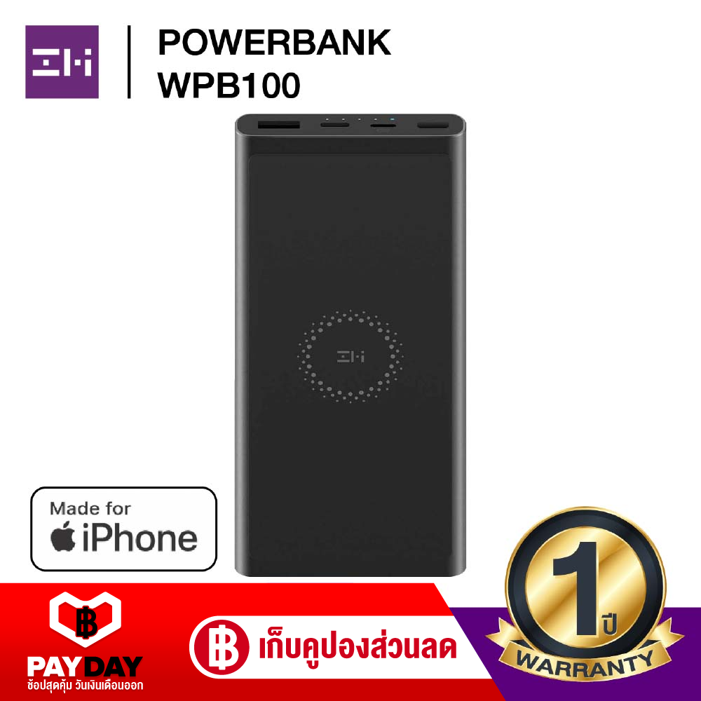 【ทักแชทรับคูปอง】 【ส่งฟรี + ลดเพิ่ม 10%】【ศูนย์ไทย ประกัน 1 ปี】ZMI WPB100 Powerbank (MAX18W) ชาร์จไร้สาย 10000 mAh รองรับ PD เหมาะสำหรับ iPhone 11