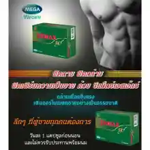 ภาพขนาดย่อของภาพหน้าปกสินค้าMega We Care Zemax SX 30 Capsules (2แถม1) เมก้าวีเเคร์ ซีแมกซ์ เอสเอ๊กซ์ จากร้าน pmn healthcare บน Lazada ภาพที่ 5