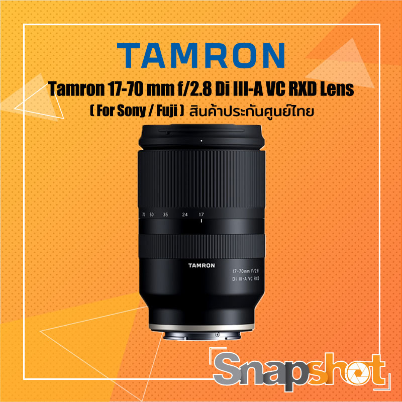Tamron lens 17 70 mm f2 8 di iii a vc rxd for sony e for fujifilm