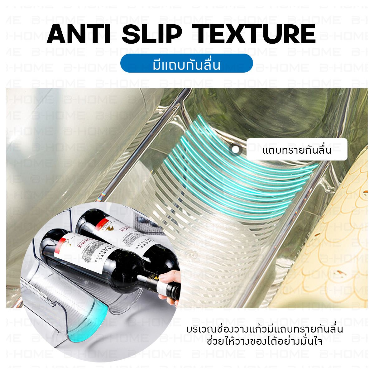ที่วางขวด B-HOME ที่วางขวดไวน์ ชั้นวางขวดไวน์ ชั้นเก็บขวดน้ำ ที่วางขวด ...