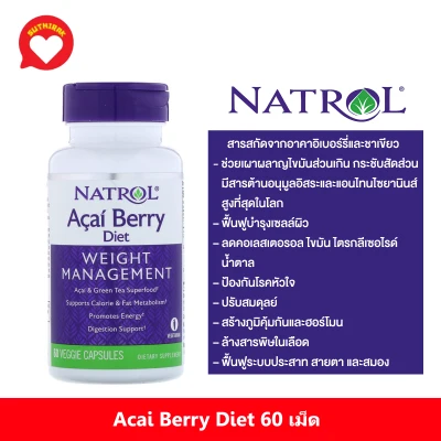 อาซาอิเบอร์รี่ Natrol, Acai Berry Diet, Acai & Green Tea Superfoods, 60 Veggie Capsules