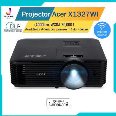 Projector Acer X1327WI Wireless DLP (4000Lm./WXGA /20,000:1) 3Y Onsite pick up หลอดภาพ 1 ปีหรือ 1,000 ชม. โปรเจคเตอร์ เอเซอร์