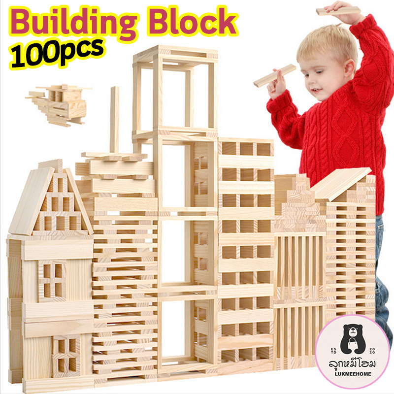 บล๊อกไม้ 100ชิ้น บล๊อกสร้างเมือง ของเล่นไม้ ของเล่นเด็ก ของเล่นเสริมพัฒนาการ building block 100pcs