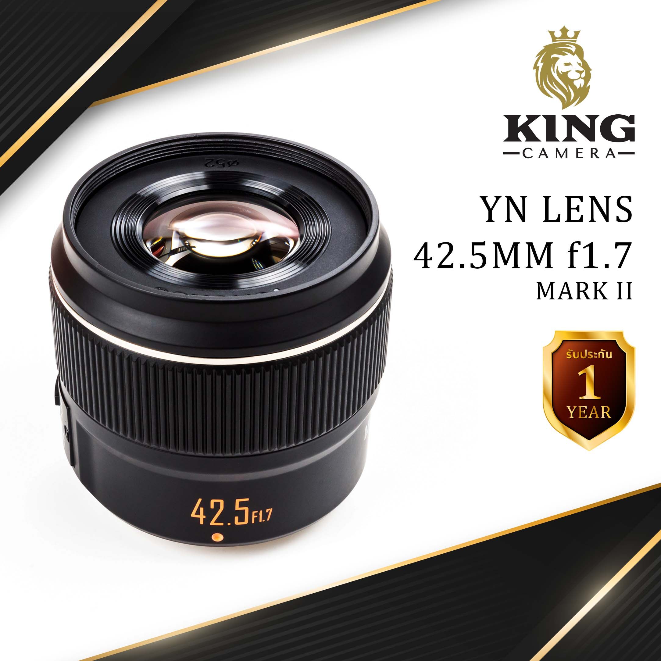Yongnuo 42 5mm f1 7 mark2 m43 olympus