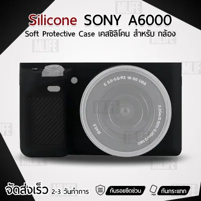 MLIFE เคสกล้อง SONY Alpha A6000 เคส เคสซิลิโคน ซิลิโคน เคสกันกระแทก Silicone Case Protector for Camera