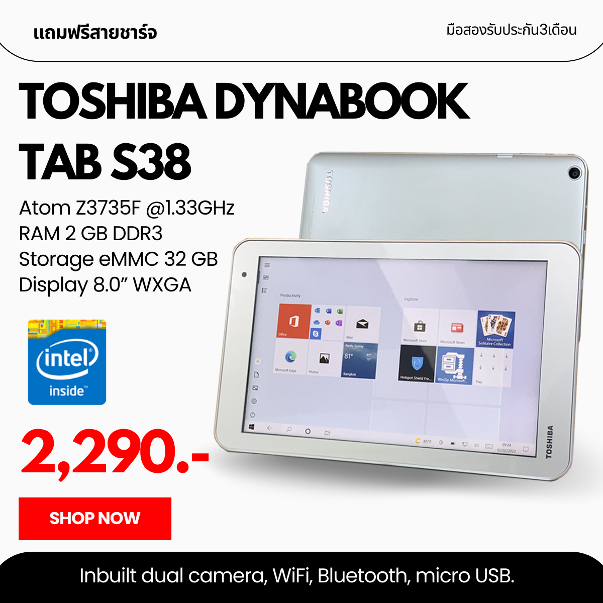 東芝　dynabook tab S38　ウィンドウズ・タブレット ◇ TOSHIBA dynabook tab S38 WT8-B タブレット Windows タブレットPC本体