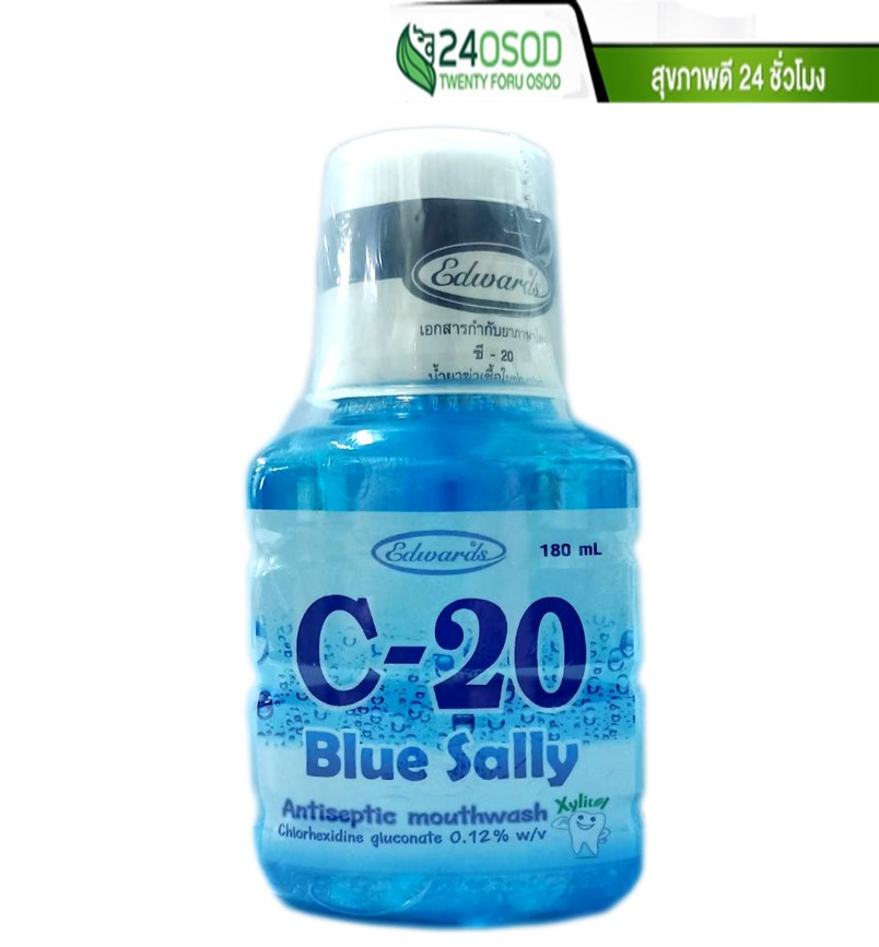 C20 C-20 Blue Sally ซี 20 น้ำยาบ้วนปาก ฆ่าเชื้อในช่องปาก ขนาด 180 ml