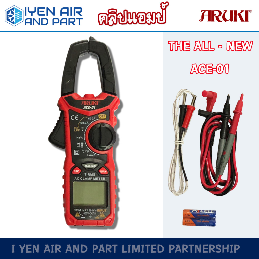 Aruki คลิปแอมป์ แคลมป์มิเตอร์ดิติตอล รุ่นACE01 clamp meter เครื่องวัด