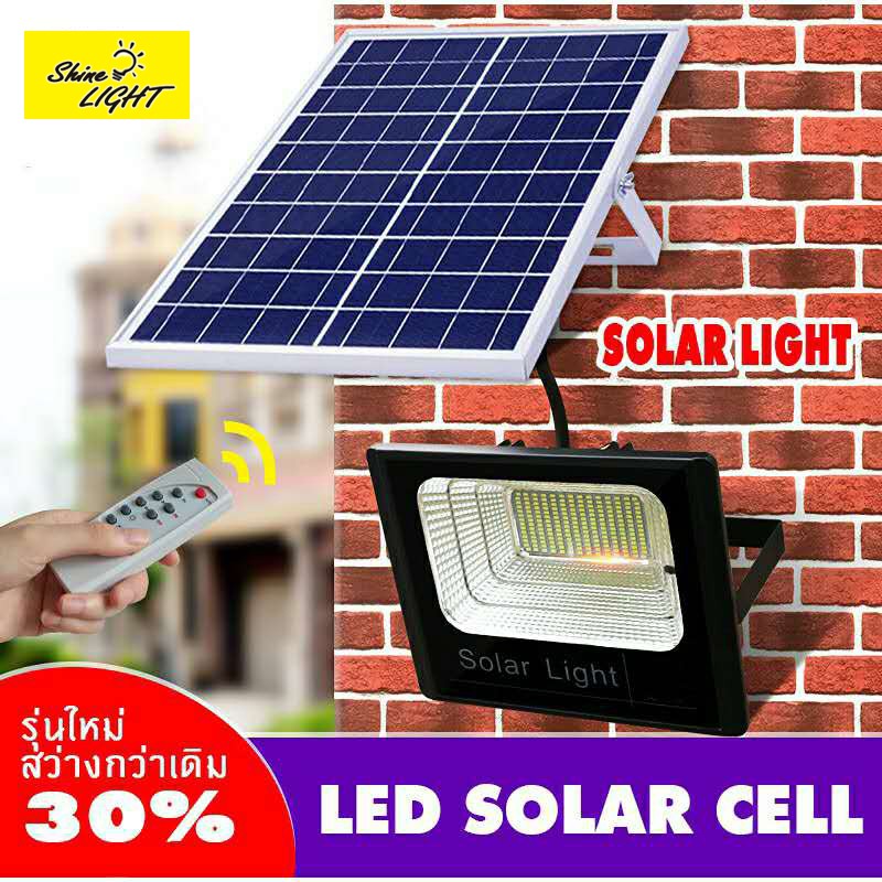 🚔ราคาพิเศษ+ส่งฟรี 💒Shinelight สปอตไลท์ โซลาเซลล์ ไฟ SOLAR CELL JD LED Light ขนาด 6 ขนาดให้เลือก 10W, 25w, 40w, 60w, 100w, 200w**8200(200W) เหลือง 💒 มีเก็บปลายทาง