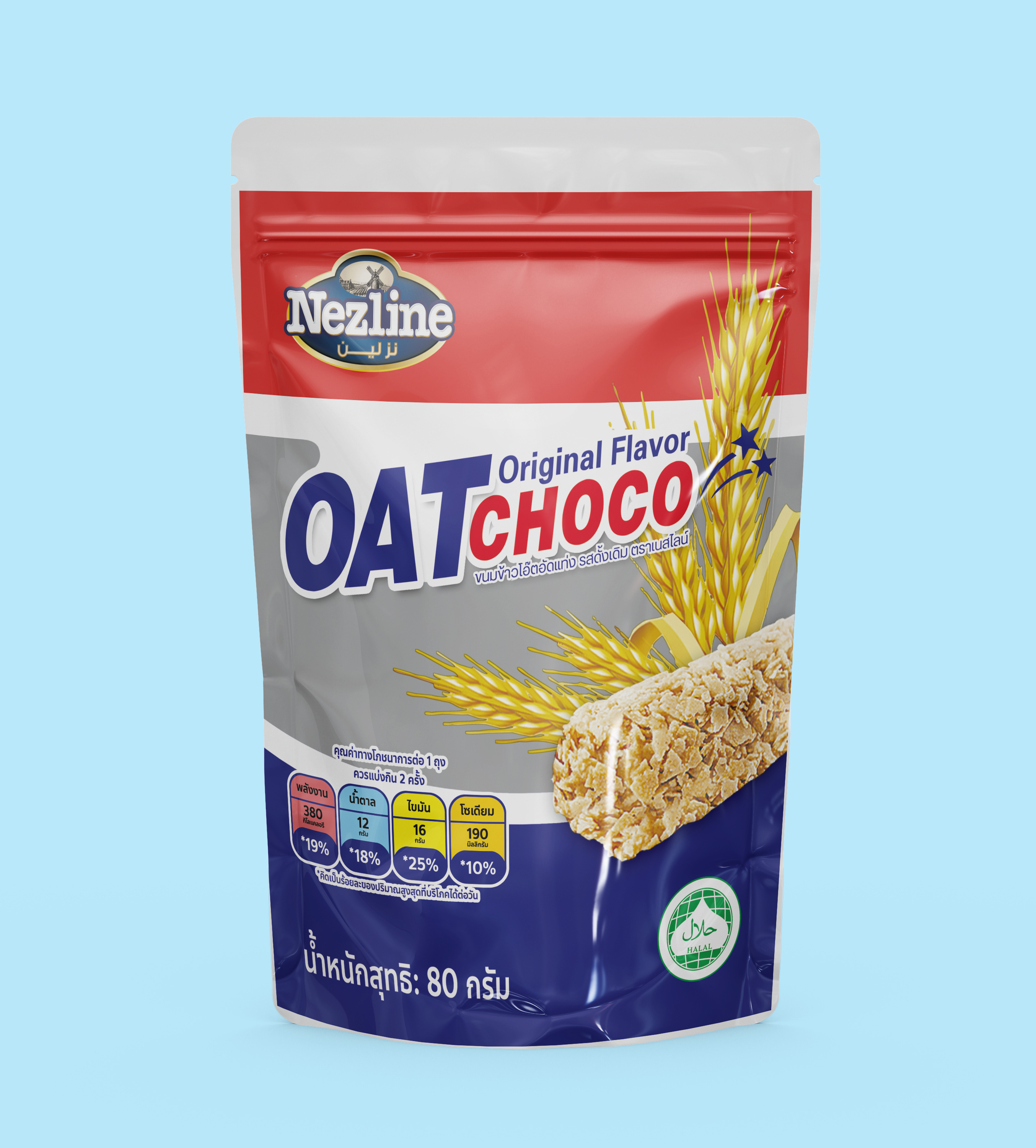 Oat choco ห่อเล็ก รสนม ปริมาณ 80 กรัม เหมาะกับคนที่รักสุขภาพ อร่อย ครบรส ตลาดกิมหยงมาเองจ้า Oat Choco Original