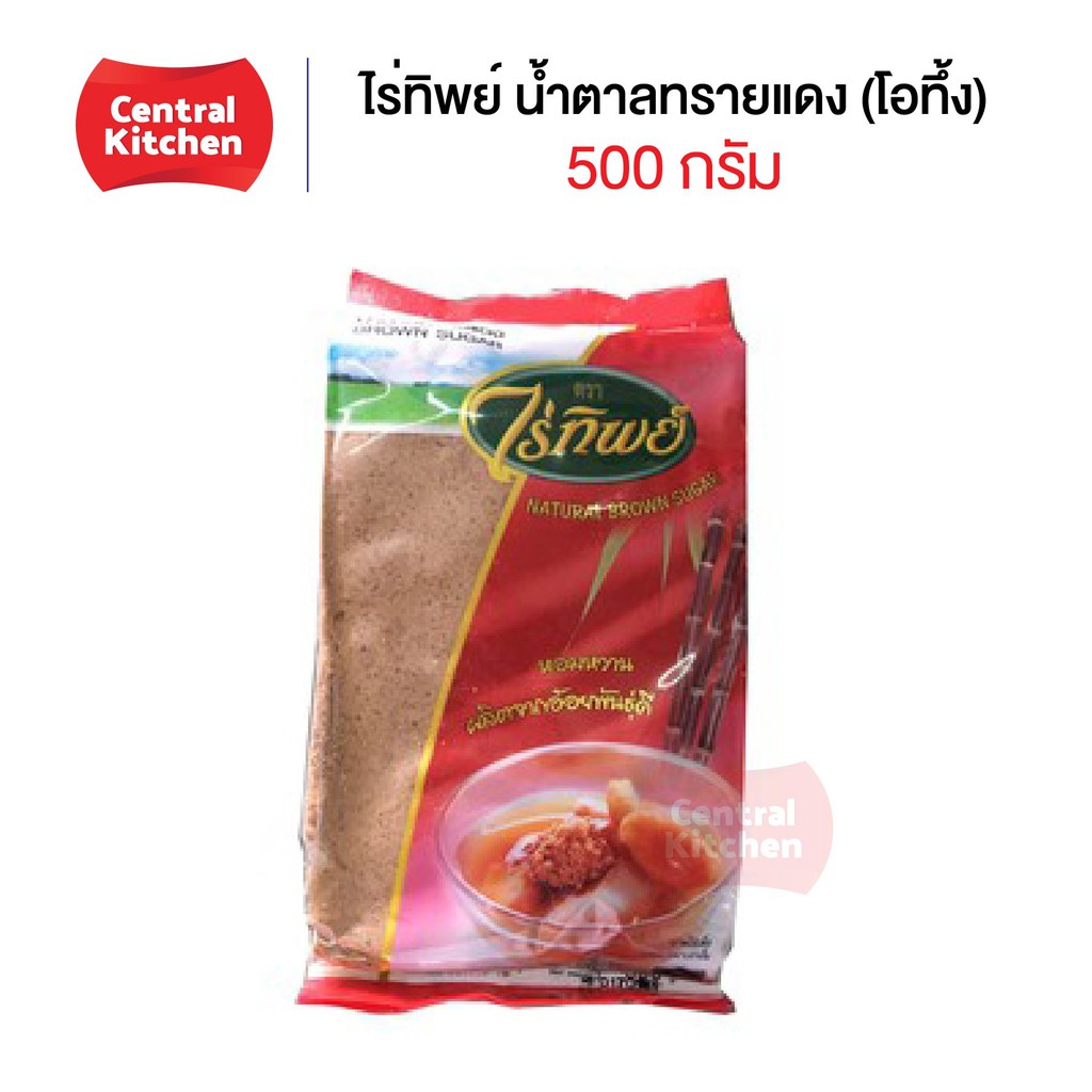 ❡  ไร่ทิพย์ น้ำตาลทรายแดง (โอทึ้ง) ขนาด 500 กรัม