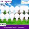 Solar Thailand [12หลอด] หลอดไฟ LED Bulb 7W รุ่น KT0007 แสงขาว Daylight / แสงวอร์ม Warmwhite