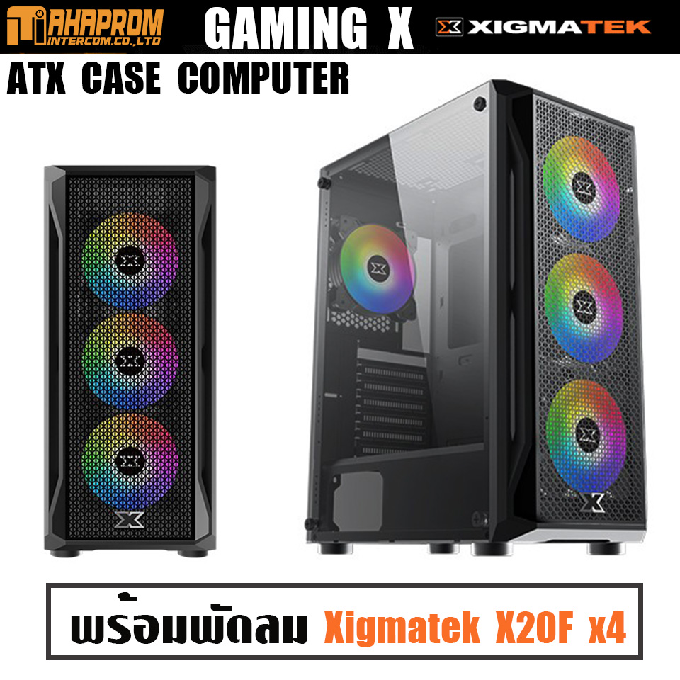 เคสคอมพิวเตอร์ Xigmatek Gaming X Computer Case ATX ใส่บอร์ดใหญ่ แถมพัด
