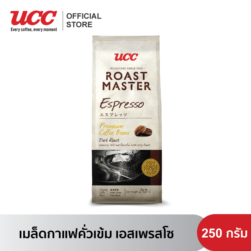 UCC Roast Master Espresso Coffee Dark Roast 250g.(Coffee beans) ยูซีซี โรสต์ มาสเตอร์ เมล็ดกาแฟคั่วเข้ม เอสเพรสโซ่