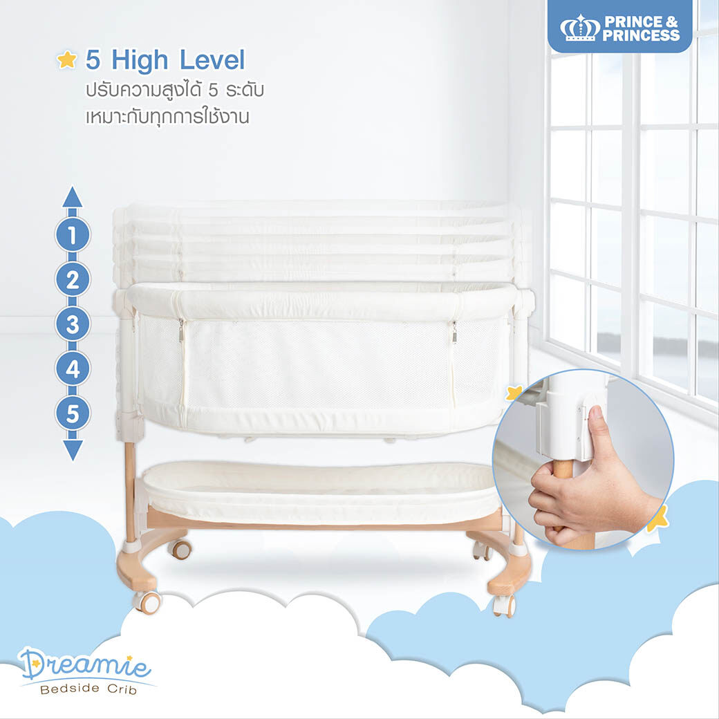 Prince&Princess เตียงนอนเด็กแรกเกิด รุ่น Dreamie Bedside Crib