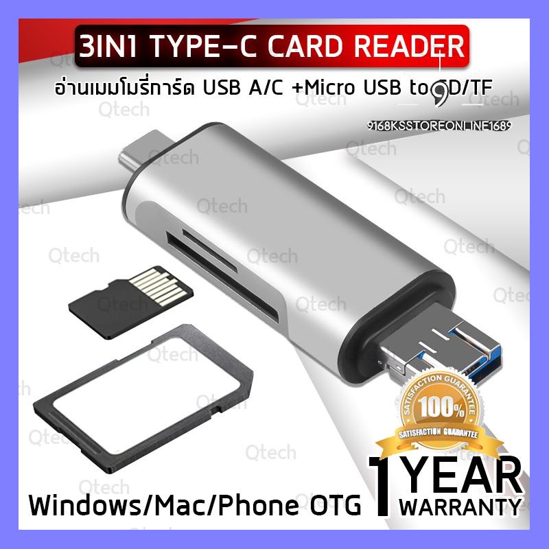 p2 card reader usb 3 p2 card reader usb 3