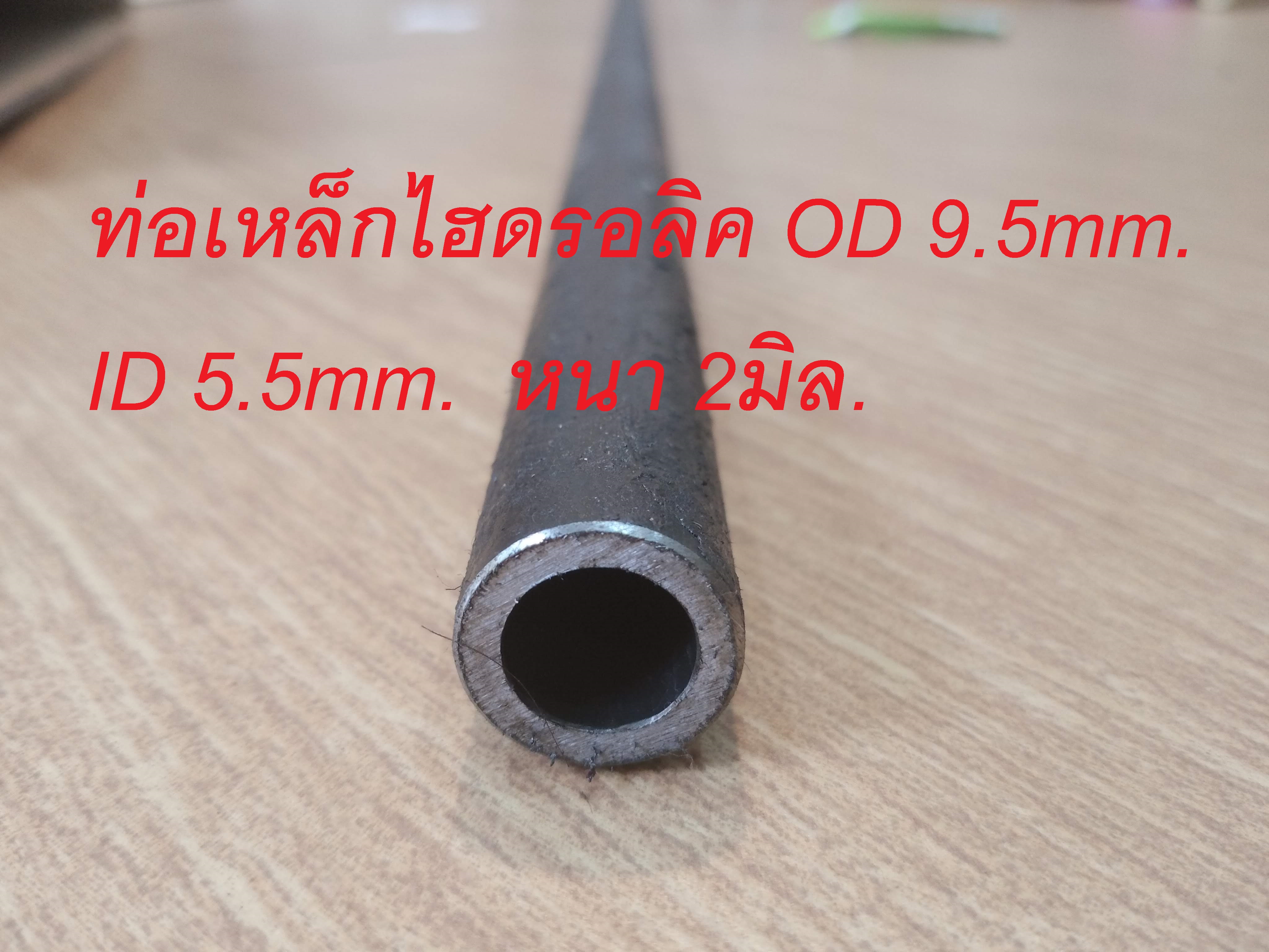 od-9-5mm-id-5-5mm-2-5-5-9-5