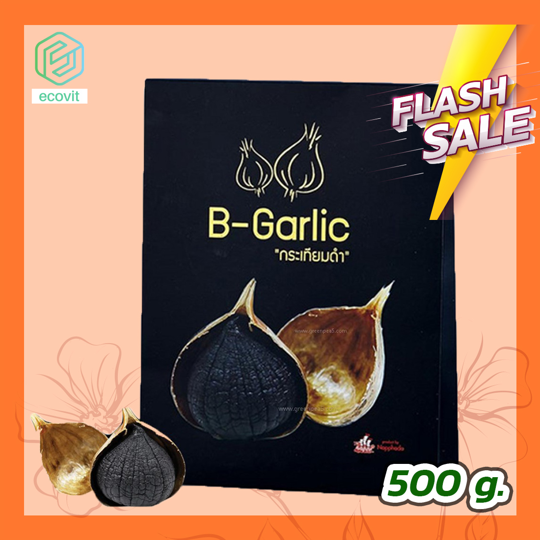 กระเทียมดำ B-Garlic ขนาด 500 กรัม By Ecovit