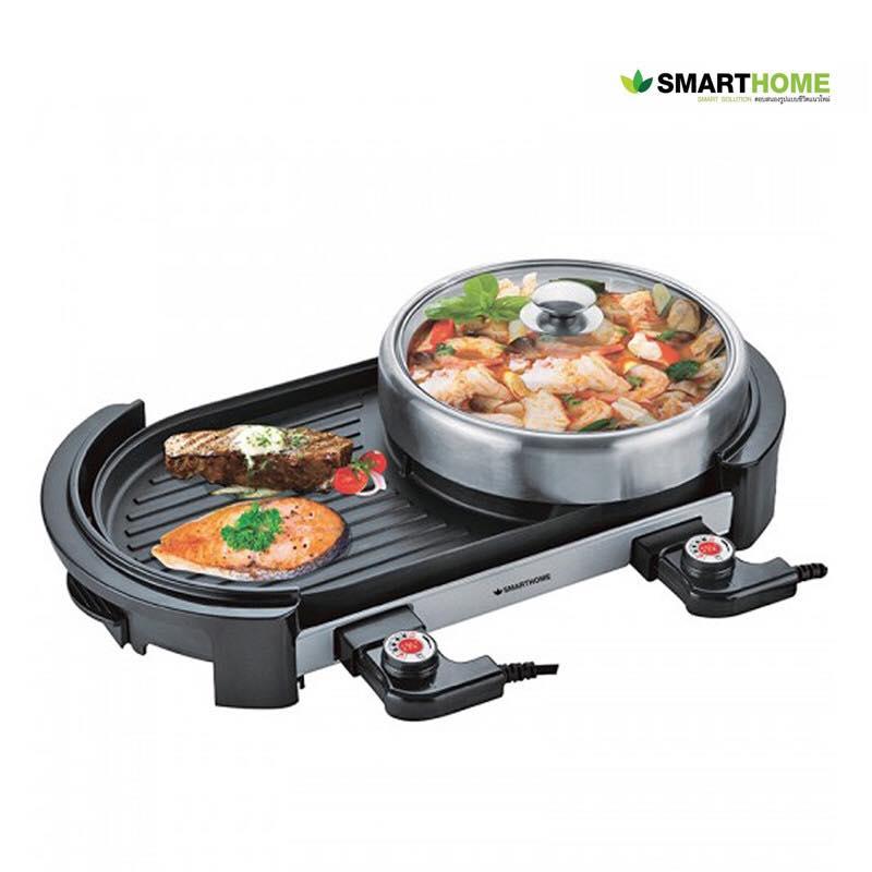 SMARTHOME เตาปิ้งย่างอเนกประสงค์พร้อมหม้อสุกี้ เตาปิ้งย่างบาร์บีคิว รุ่น GP-2000 SMARTHOME เตาปิ้งย่างอเนกประสงค์พร้อมหม้อสุกี้ เตาปิ้งย่างบาร์บีคิว รุ่น GP-2000