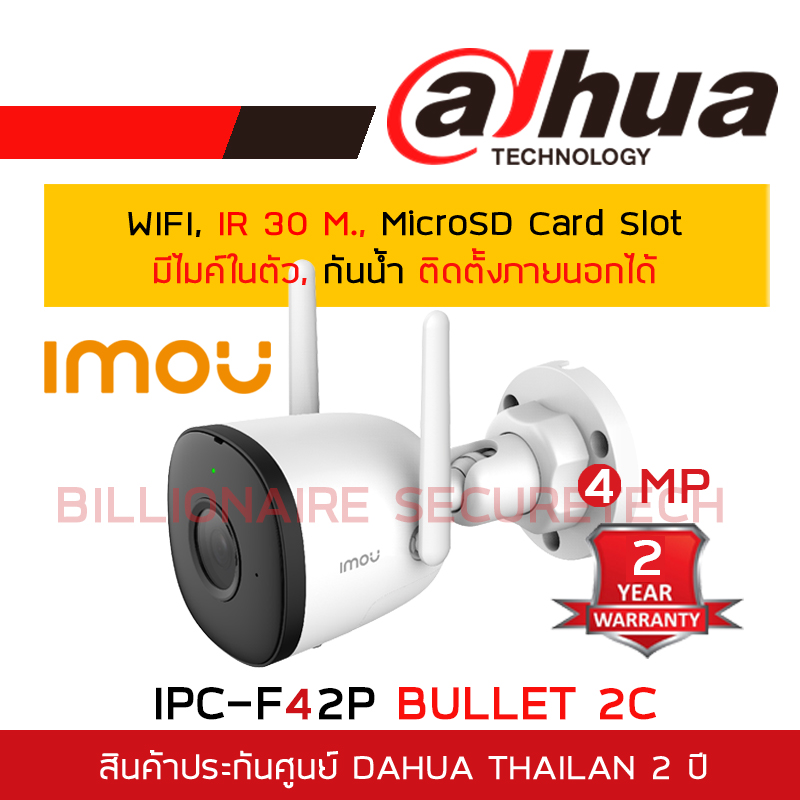 Dahua Imou Bullet C Mp Ipc F P Ir M Wifi Microsd Card Slot