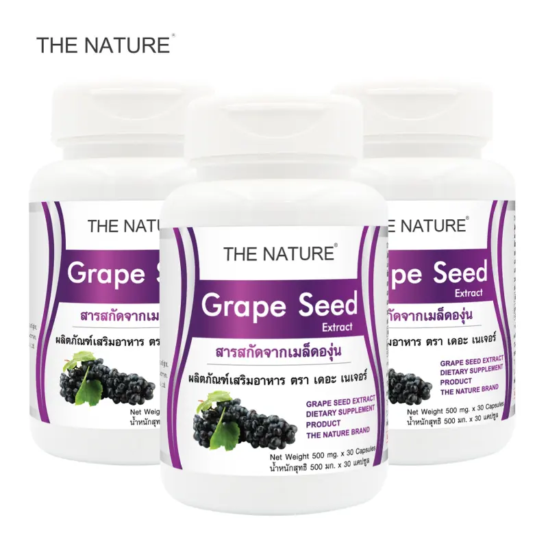 ภาพสินค้าGrape Seed Extract The Nature x 3 ขวด บรรจุ 30 แคปซูล เกรปซีด สารสกัดจากเมล็ดองุ่น เดอะ เนเจอร์ จากร้าน Global Vitamin บน Lazada ภาพที่ 1