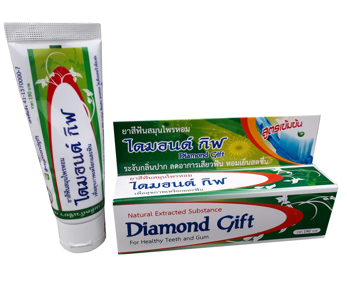 ยาสีฟันสมุนไพรหอม ไดมอนด์กิ๊ฟ Diamond Gift สูตรเข้มข้น ปวดฟัน เสียวฟัน ช่วยระงับกลิ่นปาก  พร้อมส่ง